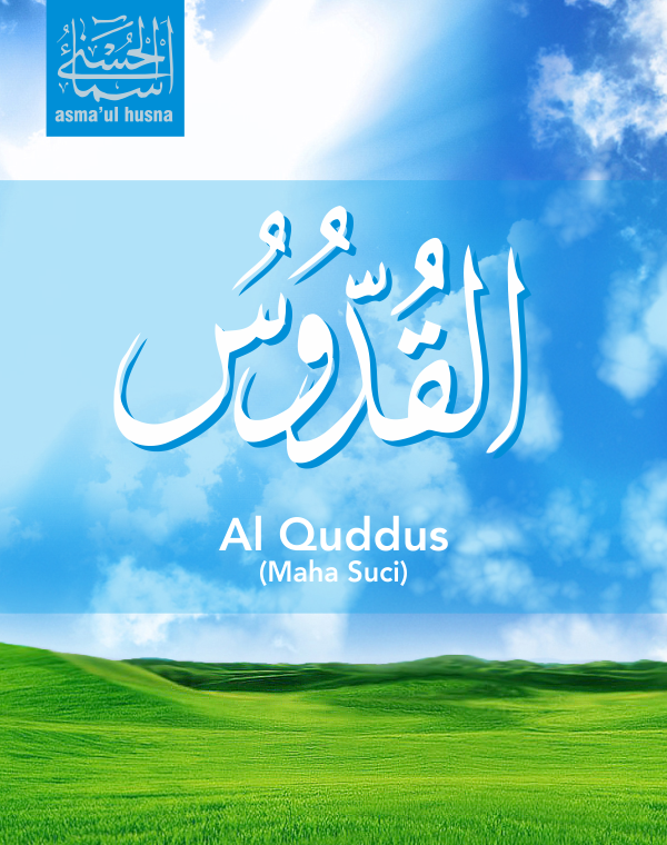 Contoh Kaligrafi Asmaul Husna Al Malik | Cikimm.com